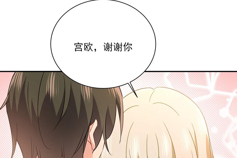 一念时光韩漫全集-她第一次这么主动无删减无遮挡章节图片 