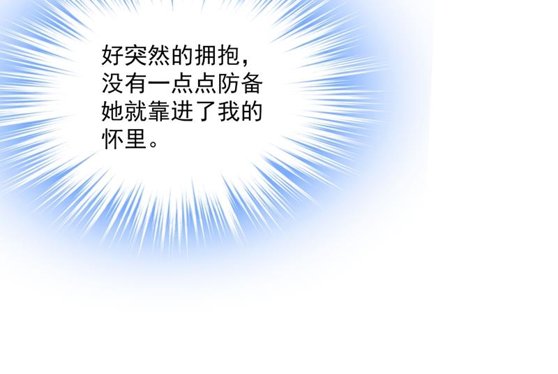 一念时光韩漫全集-她第一次这么主动无删减无遮挡章节图片 