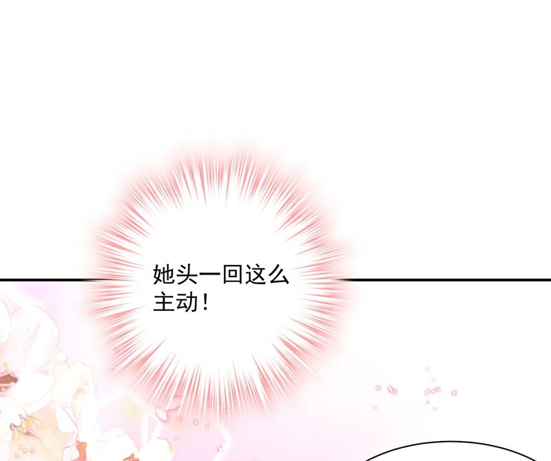 一念时光韩漫全集-她第一次这么主动无删减无遮挡章节图片 