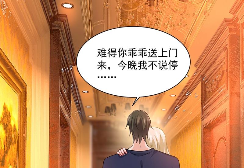 一念时光韩漫全集-她第一次这么主动无删减无遮挡章节图片 