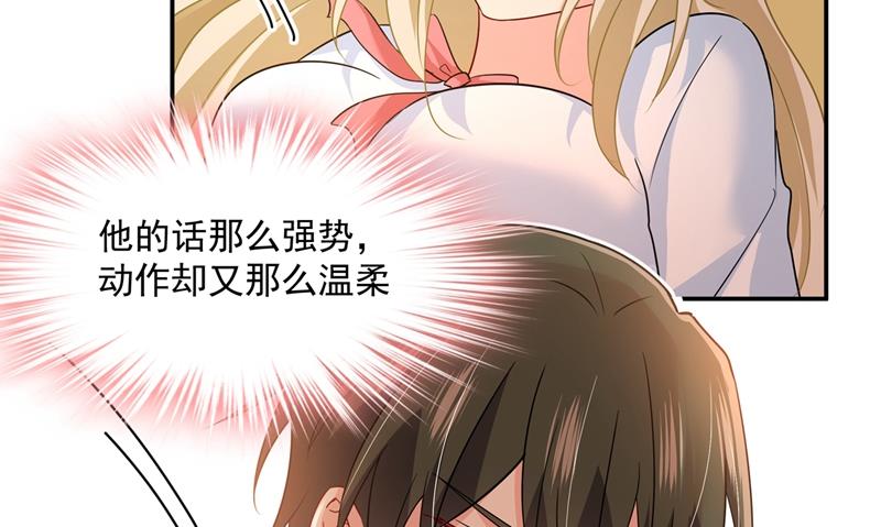 一念时光韩漫全集-她第一次这么主动无删减无遮挡章节图片 