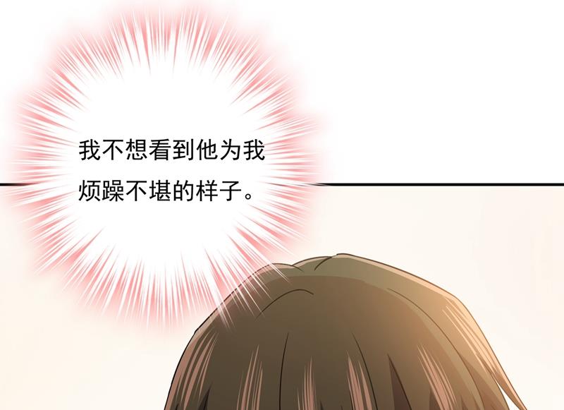 一念时光韩漫全集-她第一次这么主动无删减无遮挡章节图片 