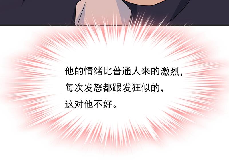 一念时光韩漫全集-她第一次这么主动无删减无遮挡章节图片 