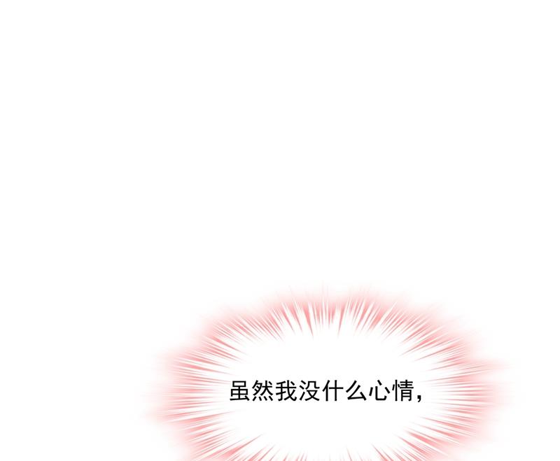 一念时光韩漫全集-她第一次这么主动无删减无遮挡章节图片 