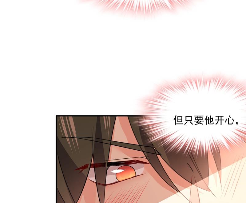 一念时光韩漫全集-她第一次这么主动无删减无遮挡章节图片 