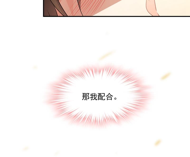 一念时光韩漫全集-她第一次这么主动无删减无遮挡章节图片 