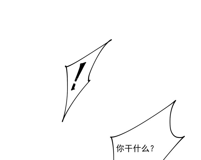 一念时光韩漫全集-她第一次这么主动无删减无遮挡章节图片 