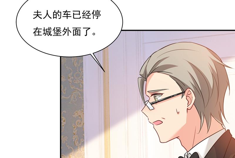 一念时光韩漫全集-夫人的意外到访无删减无遮挡章节图片 