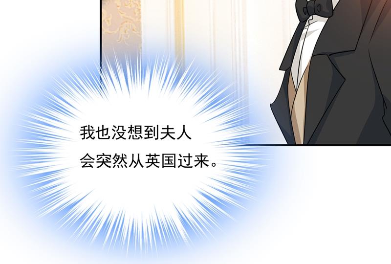 一念时光韩漫全集-夫人的意外到访无删减无遮挡章节图片 