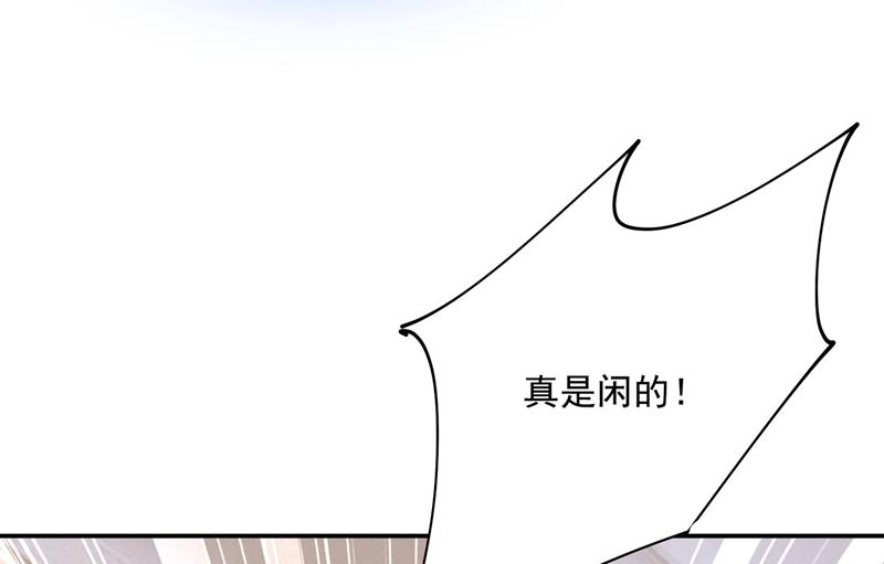 一念时光韩漫全集-夫人的意外到访无删减无遮挡章节图片 