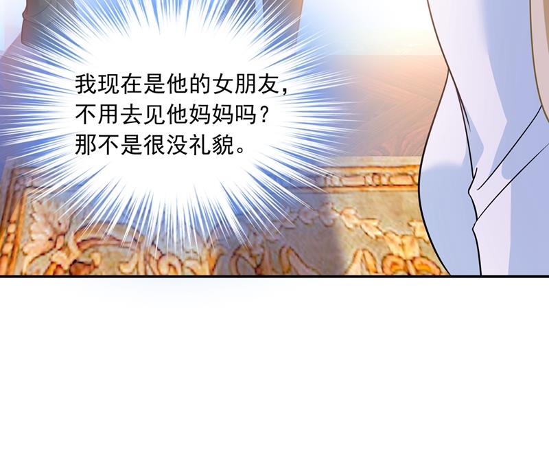 一念时光韩漫全集-夫人的意外到访无删减无遮挡章节图片 