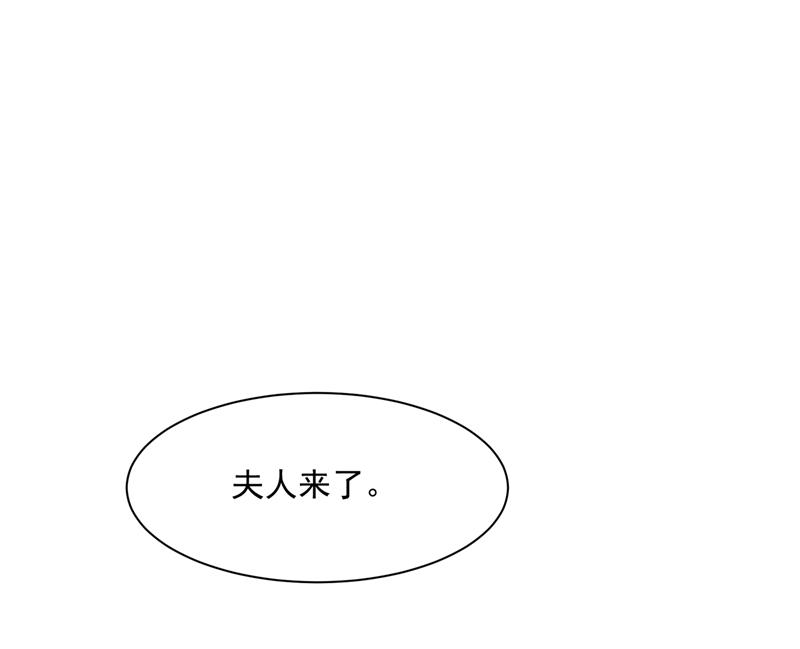 一念时光韩漫全集-夫人的意外到访无删减无遮挡章节图片 