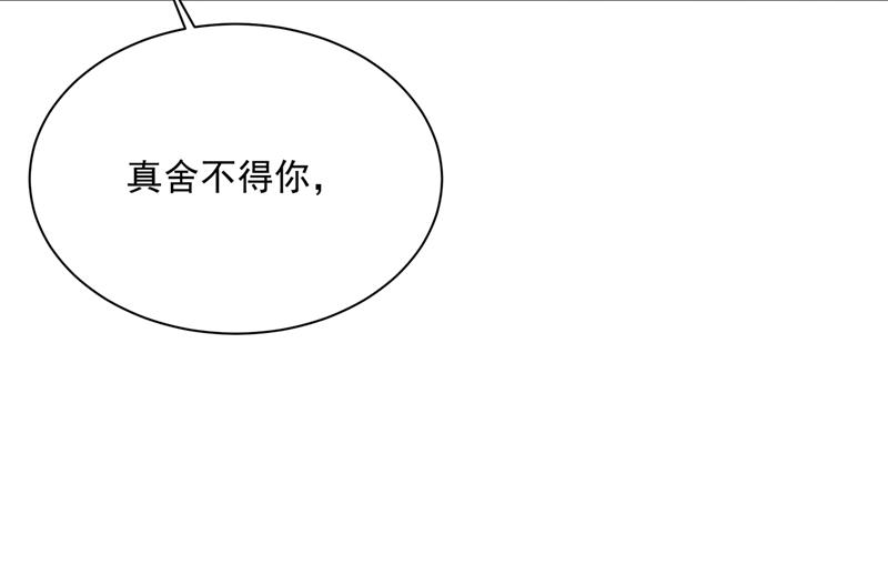 一念时光韩漫全集-夫人的意外到访无删减无遮挡章节图片 