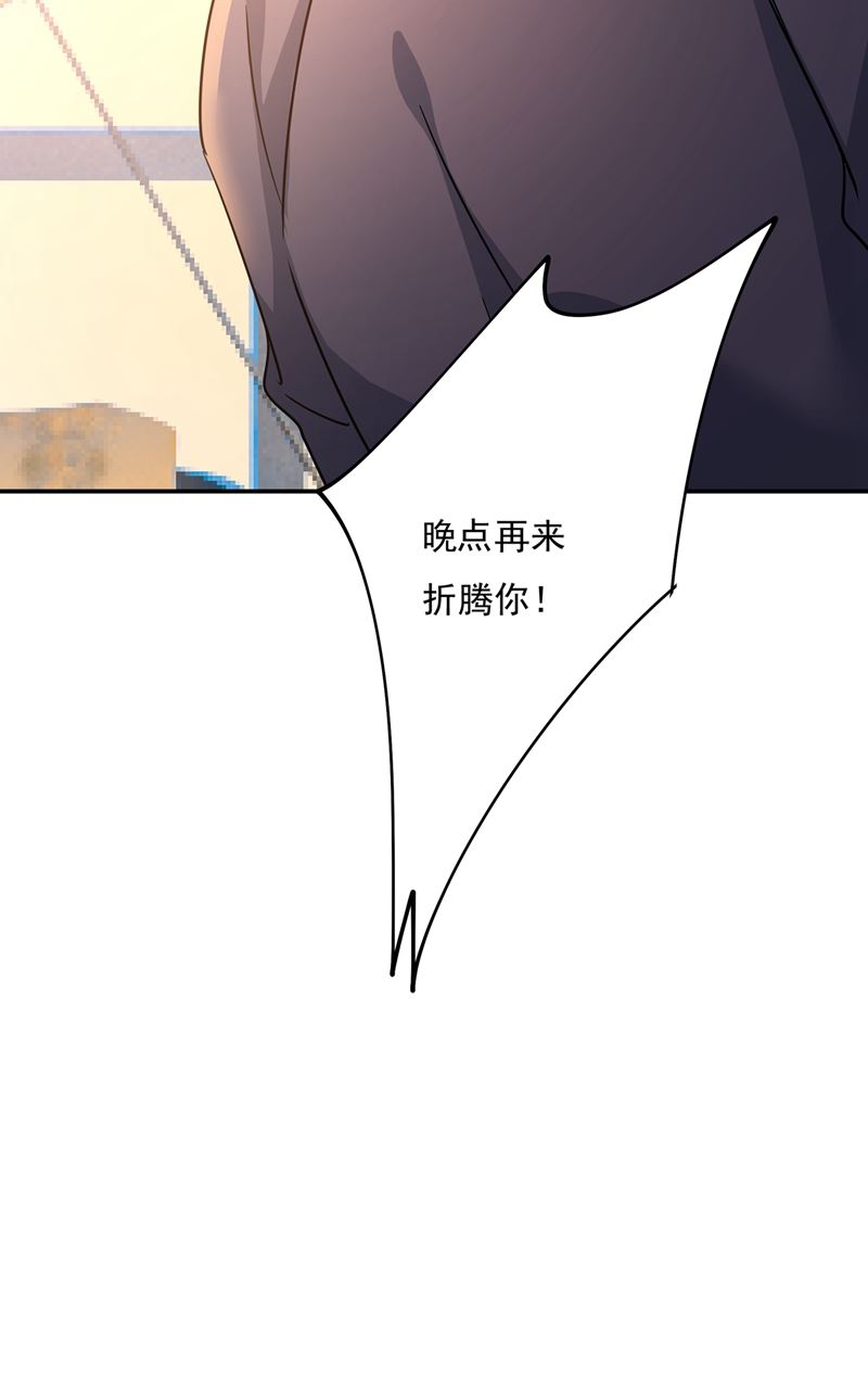 一念时光韩漫全集-夫人的意外到访无删减无遮挡章节图片 