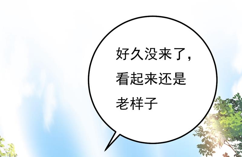 一念时光韩漫全集-夫人的意外到访无删减无遮挡章节图片 