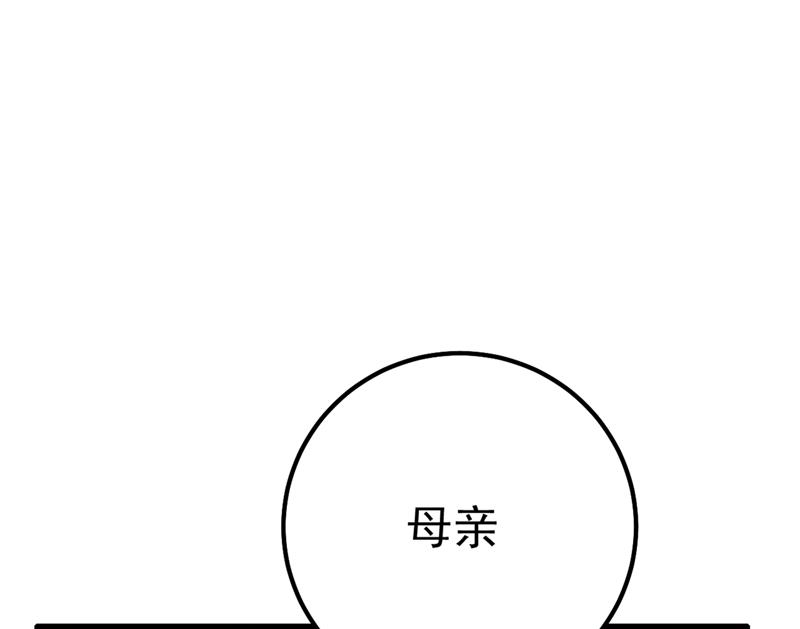 一念时光韩漫全集-夫人的意外到访无删减无遮挡章节图片 