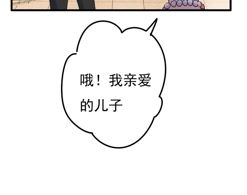 一念时光韩漫全集-夫人的意外到访无删减无遮挡章节图片 