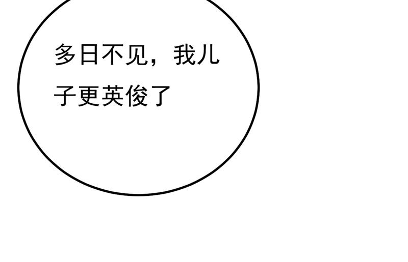 一念时光韩漫全集-夫人的意外到访无删减无遮挡章节图片 