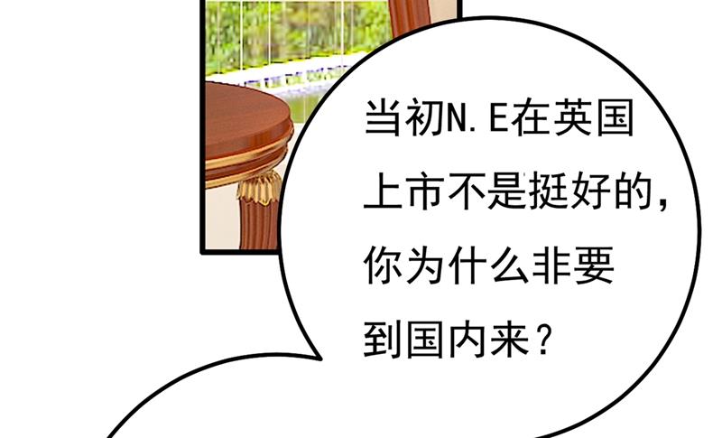 一念时光韩漫全集-夫人的意外到访无删减无遮挡章节图片 