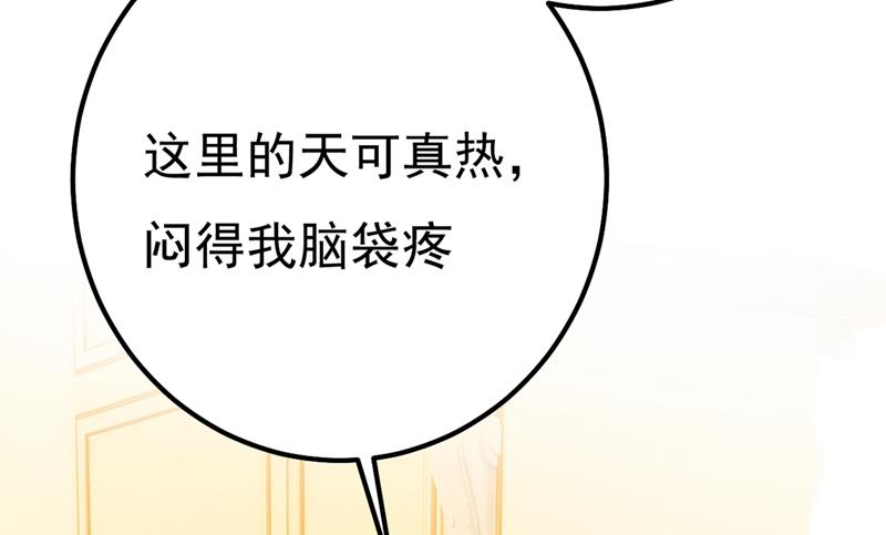 一念时光韩漫全集-夫人的意外到访无删减无遮挡章节图片 