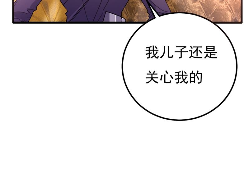 一念时光韩漫全集-夫人的意外到访无删减无遮挡章节图片 