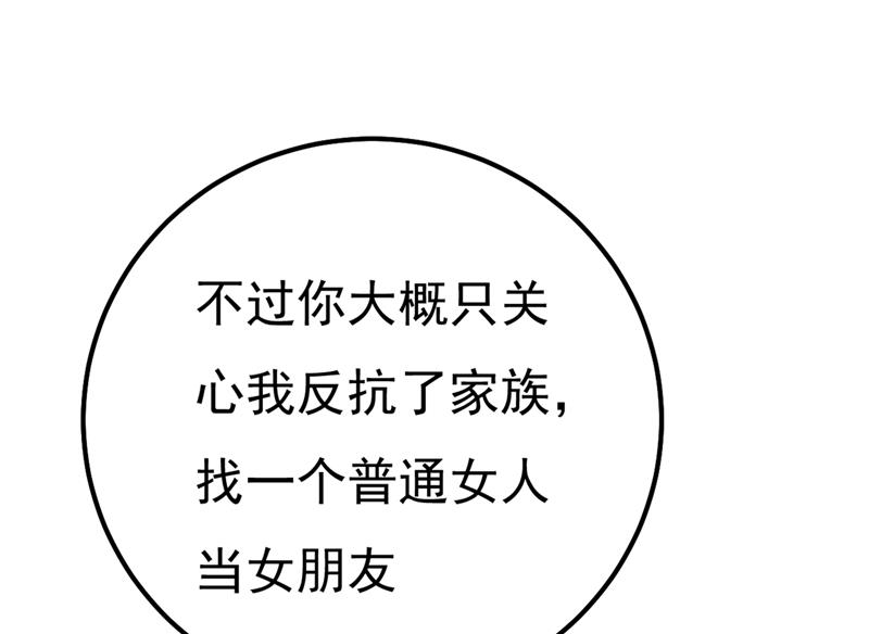 一念时光韩漫全集-夫人的意外到访无删减无遮挡章节图片 