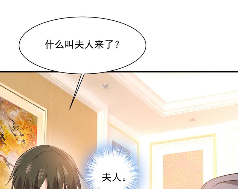 一念时光韩漫全集-夫人的意外到访无删减无遮挡章节图片 