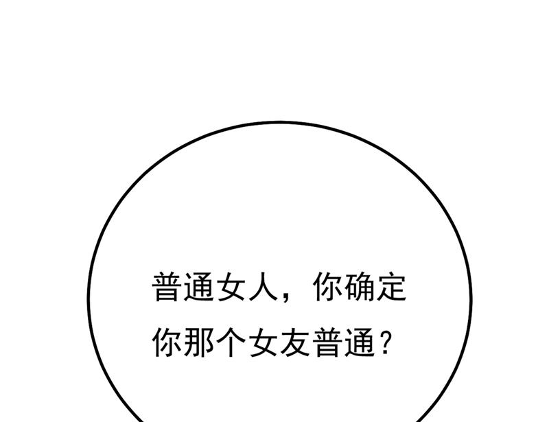 一念时光韩漫全集-夫人的意外到访无删减无遮挡章节图片 