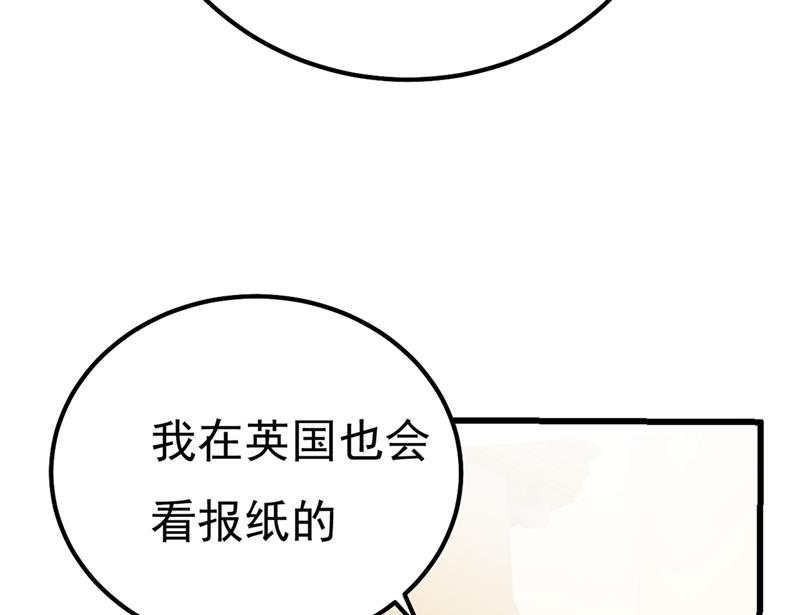 一念时光韩漫全集-夫人的意外到访无删减无遮挡章节图片 