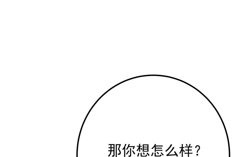 一念时光韩漫全集-夫人的意外到访无删减无遮挡章节图片 