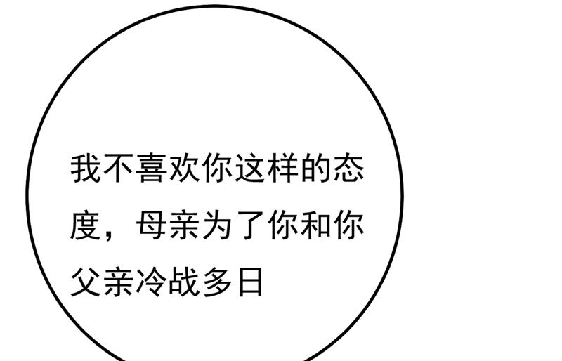一念时光韩漫全集-夫人的意外到访无删减无遮挡章节图片 