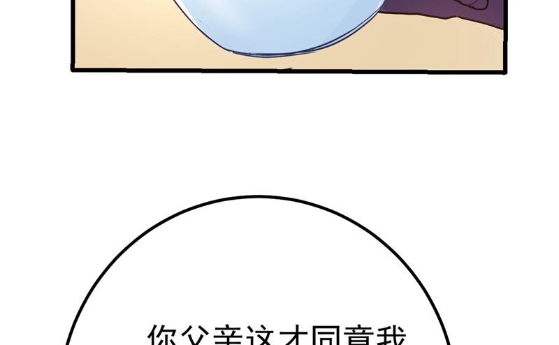 一念时光韩漫全集-夫人的意外到访无删减无遮挡章节图片 