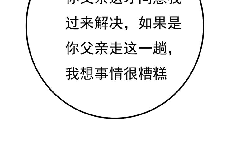 一念时光韩漫全集-夫人的意外到访无删减无遮挡章节图片 