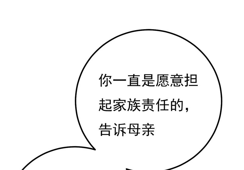一念时光韩漫全集-夫人的意外到访无删减无遮挡章节图片 