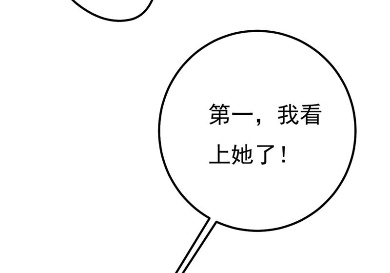 一念时光韩漫全集-夫人的意外到访无删减无遮挡章节图片 
