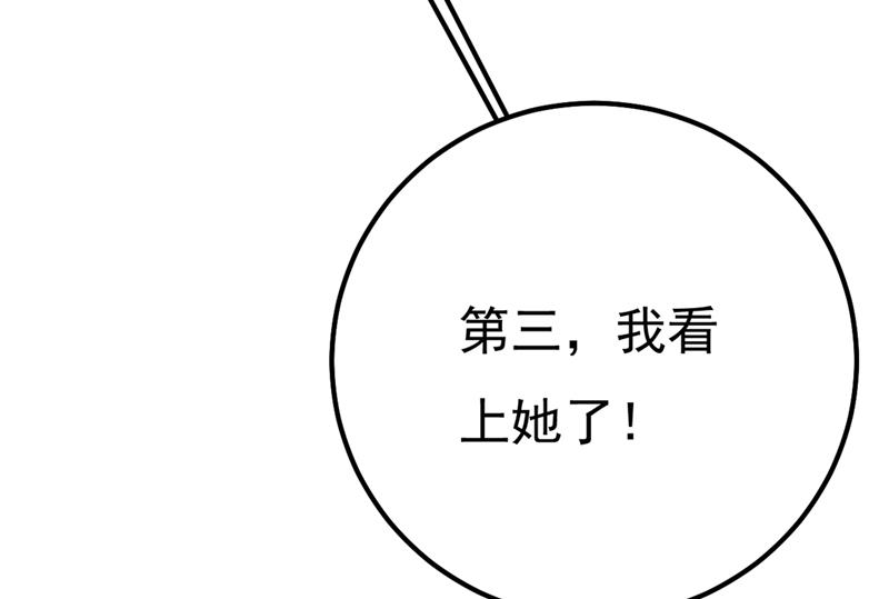 一念时光韩漫全集-夫人的意外到访无删减无遮挡章节图片 