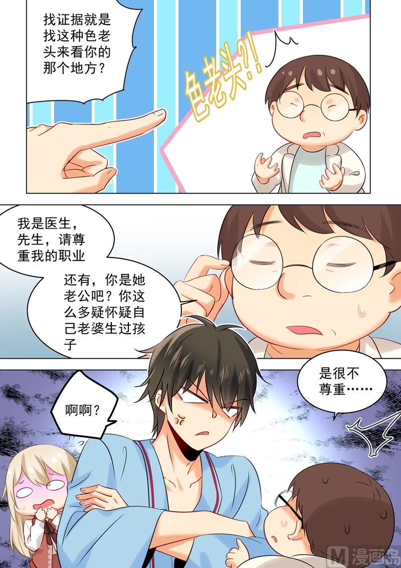 一念时光韩漫全集-第36话 脱衣上“病”床无删减无遮挡章节图片 