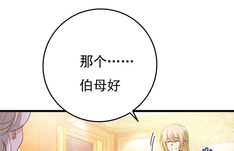 一念时光韩漫全集-你值多少钱？无删减无遮挡章节图片 