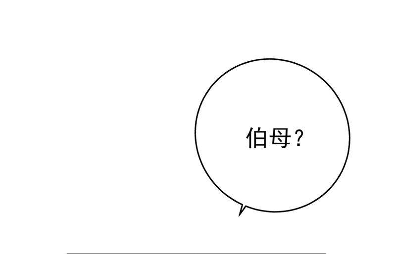 一念时光韩漫全集-你值多少钱？无删减无遮挡章节图片 