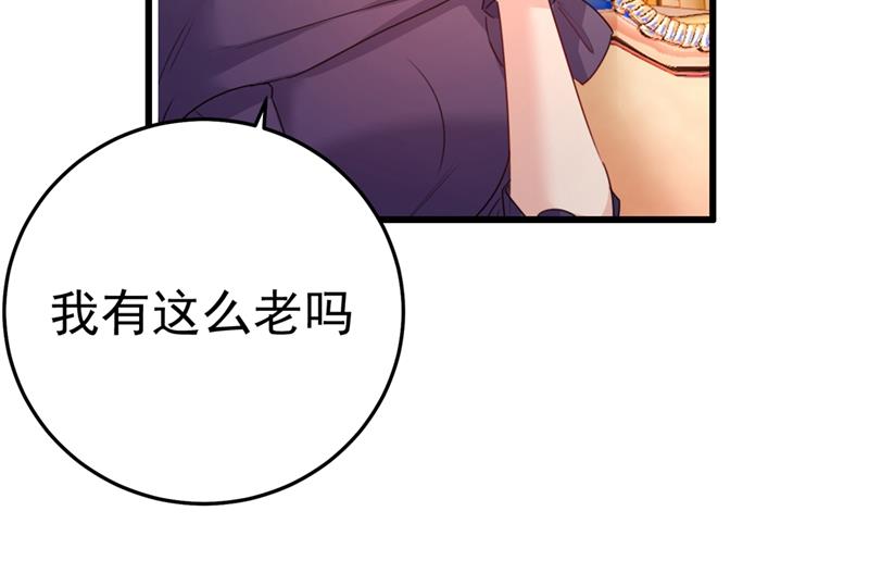 一念时光韩漫全集-你值多少钱？无删减无遮挡章节图片 