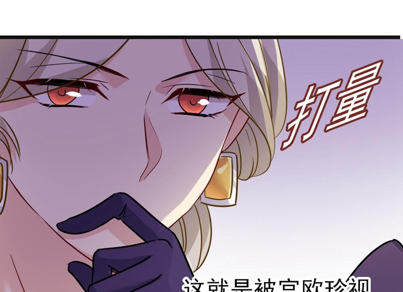 一念时光韩漫全集-你值多少钱？无删减无遮挡章节图片 