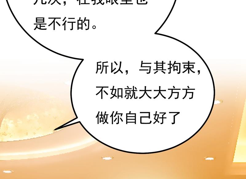 一念时光韩漫全集-你值多少钱？无删减无遮挡章节图片 