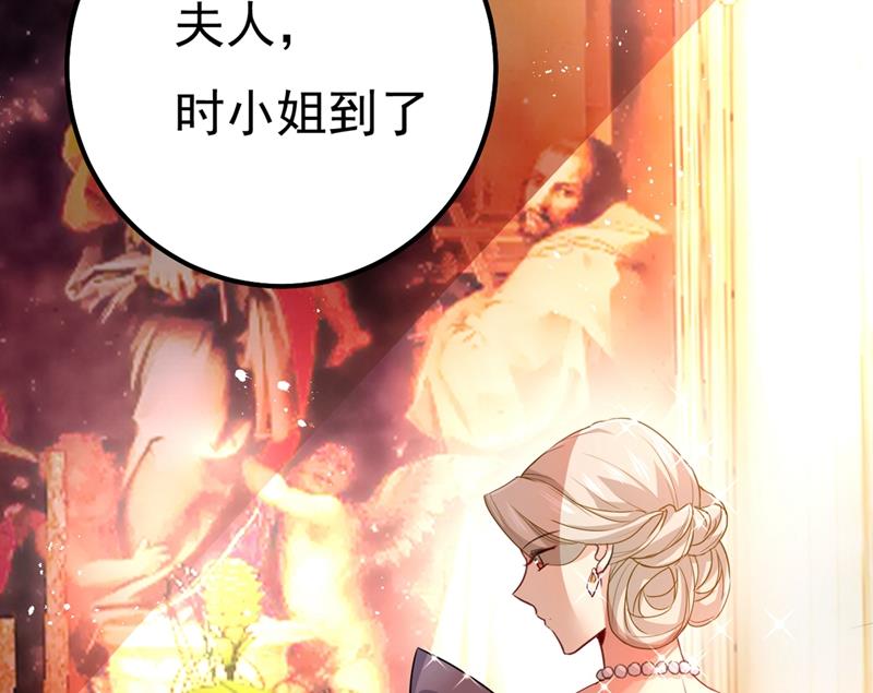 一念时光韩漫全集-你值多少钱？无删减无遮挡章节图片 