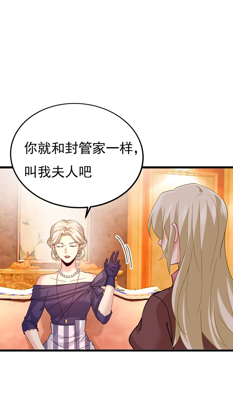 一念时光韩漫全集-你值多少钱？无删减无遮挡章节图片 
