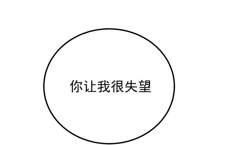 一念时光韩漫全集-你值多少钱？无删减无遮挡章节图片 