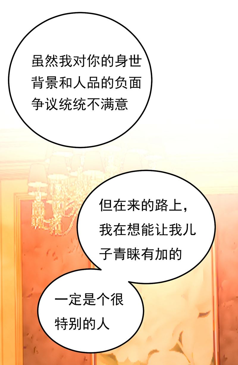 一念时光韩漫全集-你值多少钱？无删减无遮挡章节图片 