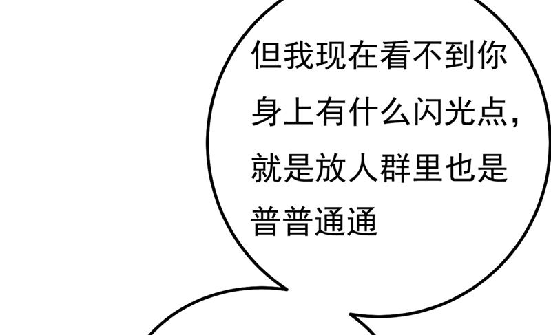 一念时光韩漫全集-你值多少钱？无删减无遮挡章节图片 