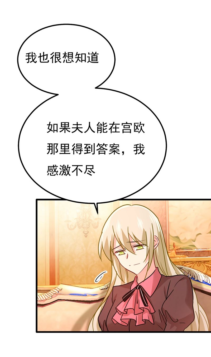 一念时光韩漫全集-你值多少钱？无删减无遮挡章节图片 