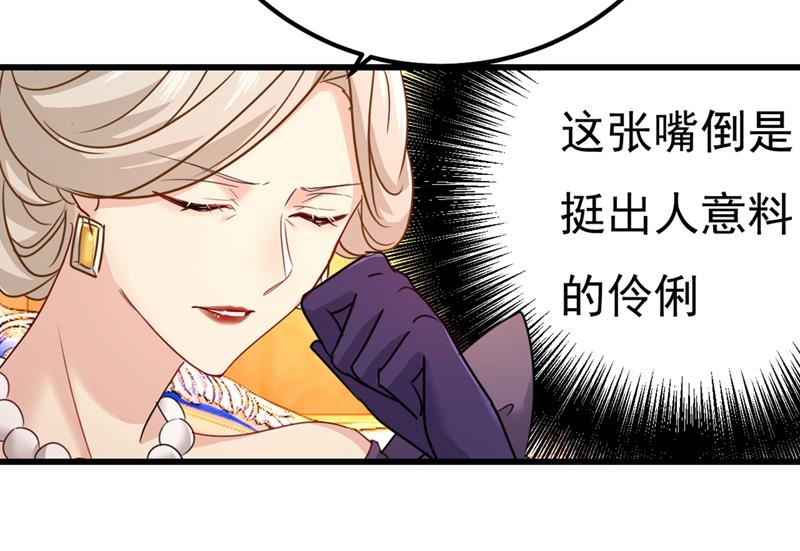 一念时光韩漫全集-你值多少钱？无删减无遮挡章节图片 