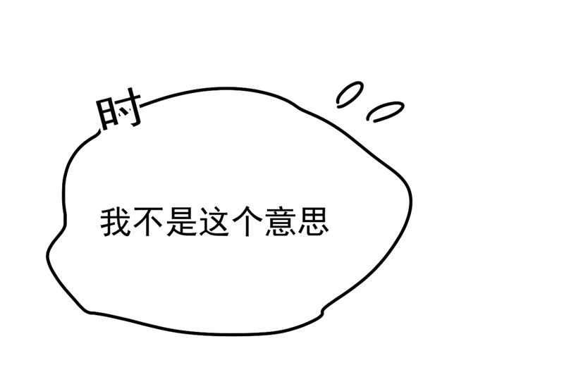 一念时光韩漫全集-你值多少钱？无删减无遮挡章节图片 